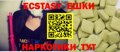 меф Усть-Джегута