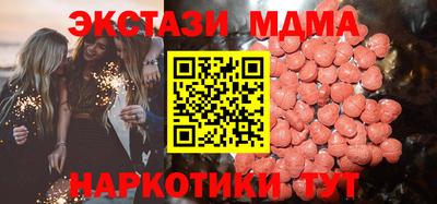 меф Усть-Джегута