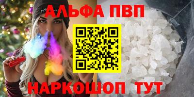 эйфоретик Усть-Илимск