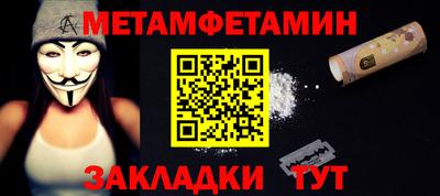 spice Тула