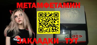 spice Тула
