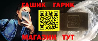 jwh Тулун