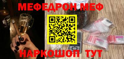 spice Тула