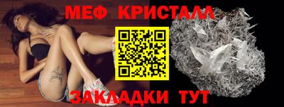 spice Тула