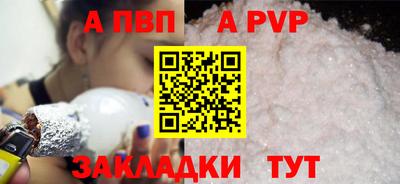 spice Тула