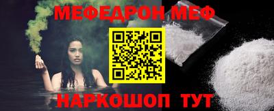 spice Тула