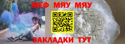 эйфоретик Усть-Илимск