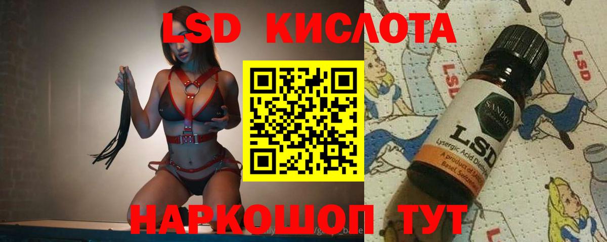 ЛСД экстази ecstasy  Вход с VPN  LSD-25 экстази  hydra ссылки  Удомля 
