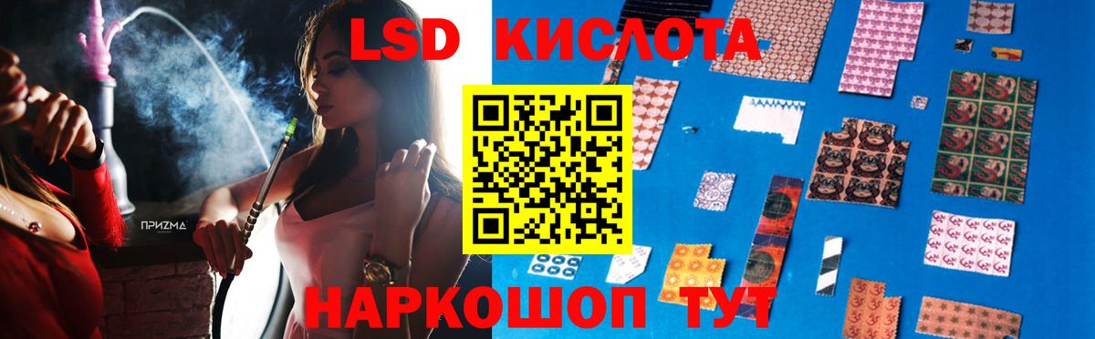 Лсд 25 экстази ecstasy Удомля