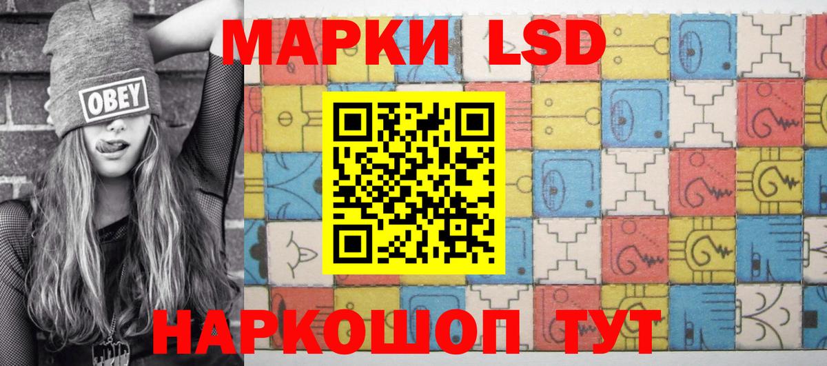 Марки NBOMe 1,5мг Удомля