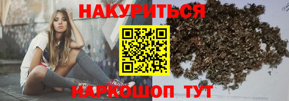 Бошки марихуана Bruce Banner Удомля