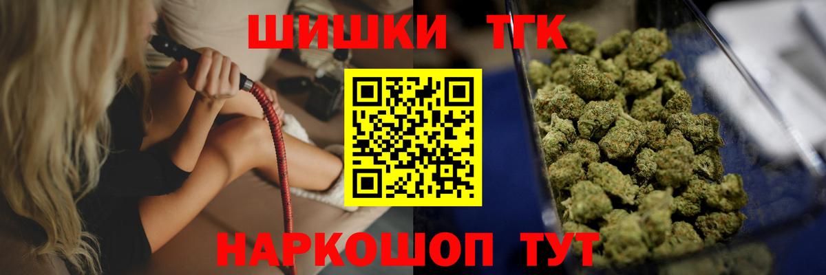 Удомля  Бошки марихуана марихуана  Шишки марихуана семена  Конопля OG Kush  Вход с VPN 